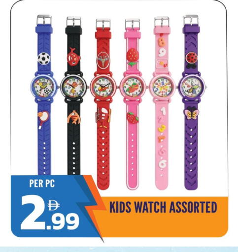 available at Dream Land in UAE - Sharjah / Ajman