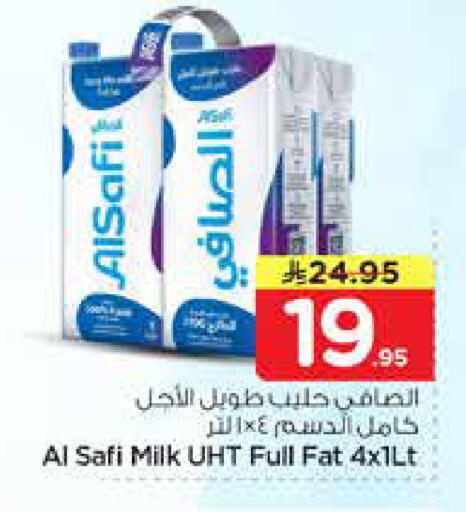 available at نستو in مملكة العربية السعودية, السعودية, سعودية - الرياض