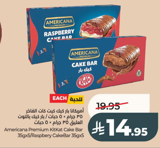 Raspberry available at لولو هايبرماركت in مملكة العربية السعودية, السعودية, سعودية - الخبر‎