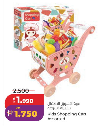 available at Lulu Hypermarket  in Kuwait - Kuwait City