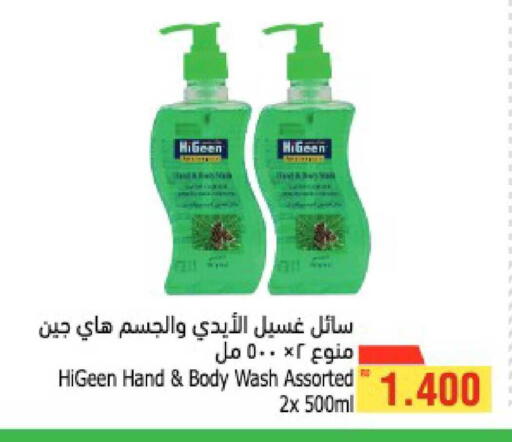 available at أسواق الحلي in البحرين