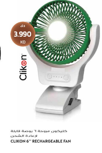 available at Grand Hyper in Kuwait - Kuwait City