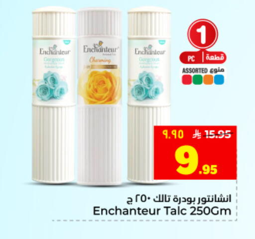 available at Hyper Al Wafa in KSA, Saudi Arabia, Saudi - Dammam