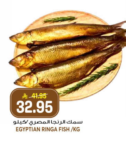 available at جراند هايبر in مملكة العربية السعودية, السعودية, سعودية - الرياض