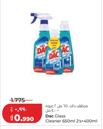 available at Lulu Hypermarket  in Kuwait - Kuwait City