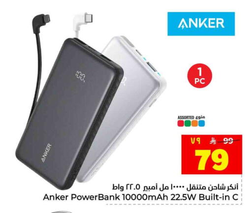 available at Hyper Al Wafa in KSA, Saudi Arabia, Saudi - Riyadh