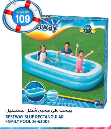 available at جراند هايبر in مملكة العربية السعودية, السعودية, سعودية - الرياض