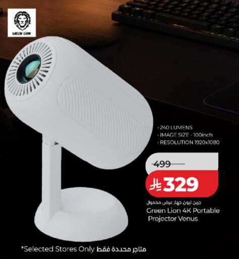 available at LULU Hypermarket in KSA, Saudi Arabia, Saudi - Jeddah