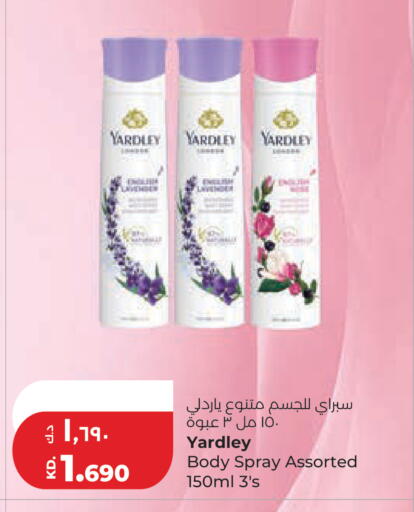 available at Lulu Hypermarket  in Kuwait - Kuwait City
