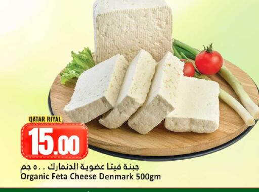 available at Dana Hypermarket in Qatar - Doha