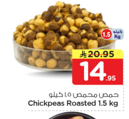 available at Nesto in KSA, Saudi Arabia, Saudi - Al Khobar