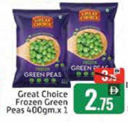 Mango Peas available at مانجو هايبرماركت in الإمارات العربية المتحدة , الامارات - دبي