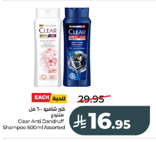 available at LULU Hypermarket in KSA, Saudi Arabia, Saudi - Tabuk