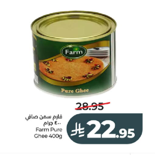 available at لولو هايبرماركت in مملكة العربية السعودية, السعودية, سعودية - جدة