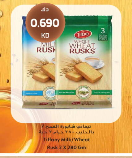 available at Grand Hyper in Kuwait - Kuwait City