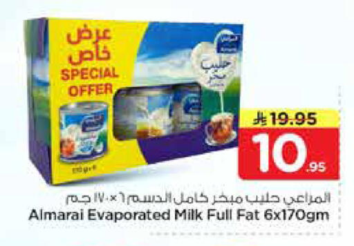 available at Nesto in KSA, Saudi Arabia, Saudi - Riyadh