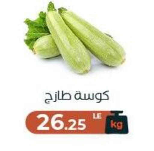 available at عرفة ماركت in Egypt - القاهرة