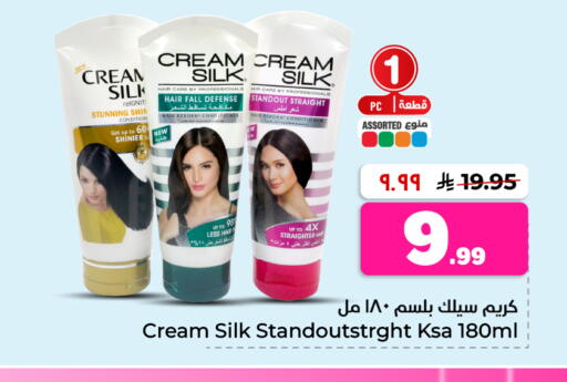 available at Hyper Al Wafa in KSA, Saudi Arabia, Saudi - Riyadh