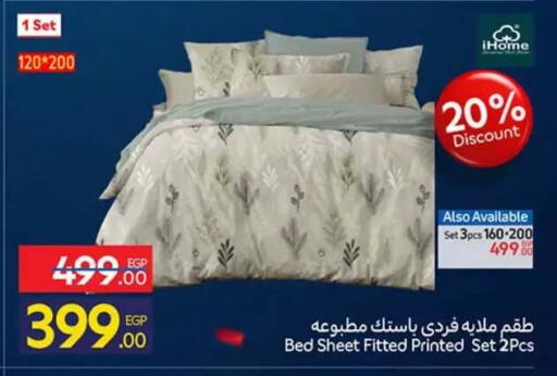available at كارفور in Egypt - القاهرة