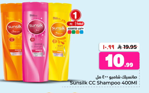 available at Hyper Al Wafa in KSA, Saudi Arabia, Saudi - Riyadh