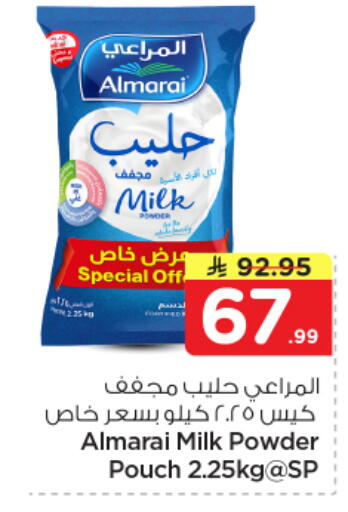 available at Nesto in KSA, Saudi Arabia, Saudi - Al Khobar
