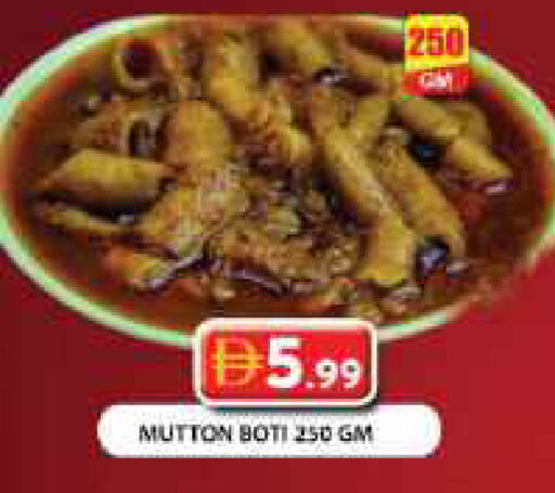 available at Grand Hyper Market in UAE - Dubai