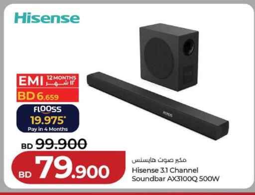 available at لولو هايبر ماركت in البحرين