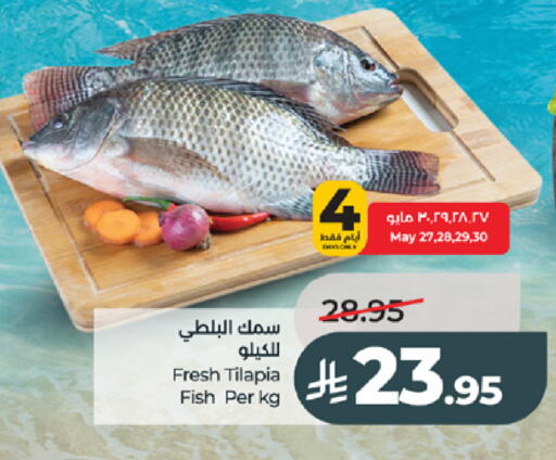available at LULU Hypermarket in KSA, Saudi Arabia, Saudi - Jeddah