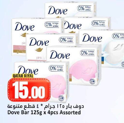 available at Dana Hypermarket in Qatar - Doha