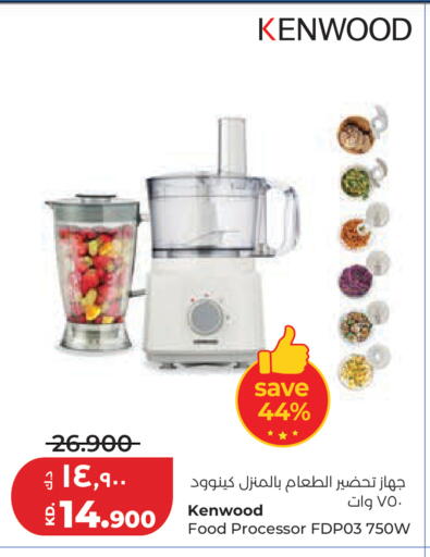 available at لولو هايبر ماركت in الكويت - مدينة الكويت