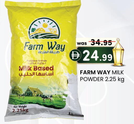 available at Al Safa in UAE - Al Ain
