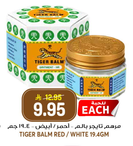 available at جراند هايبر in مملكة العربية السعودية, السعودية, سعودية - الرياض