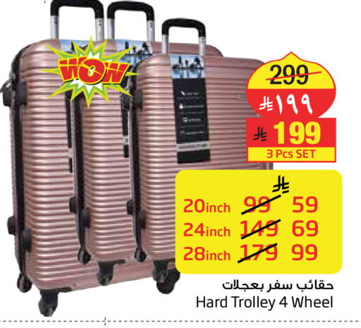available at Layan Hyper in KSA, Saudi Arabia, Saudi - Dammam