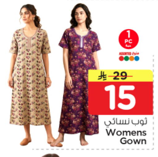 available at Nesto in KSA, Saudi Arabia, Saudi - Dammam