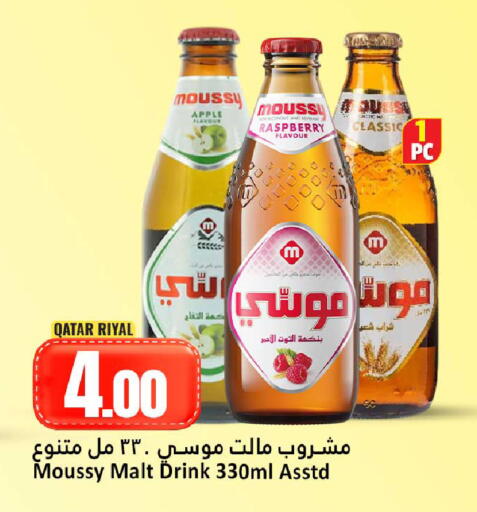 Apple Raspberry available at Dana Hypermarket in Qatar - Doha