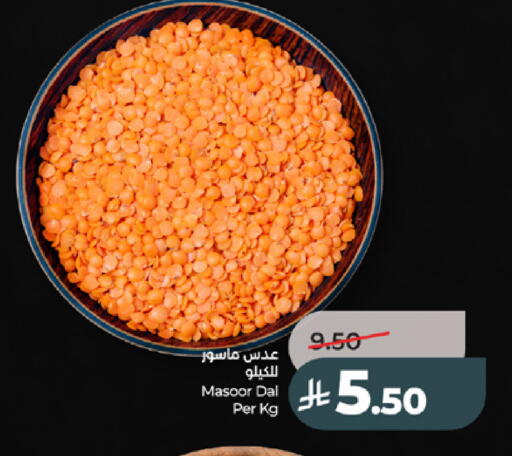 available at LULU Hypermarket in KSA, Saudi Arabia, Saudi - Tabuk