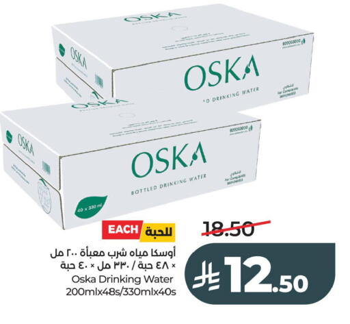 available at LULU Hypermarket in KSA, Saudi Arabia, Saudi - Al Khobar