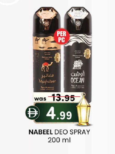 available at ك. الم. للتجارة in الإمارات العربية المتحدة , الامارات - الشارقة / عجمان