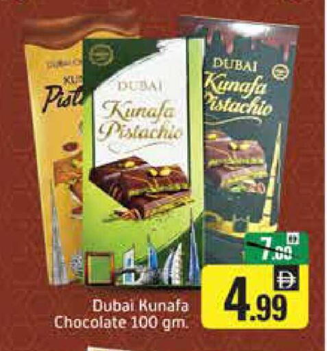 Mango available at مانجو هايبرماركت in الإمارات العربية المتحدة , الامارات - دبي