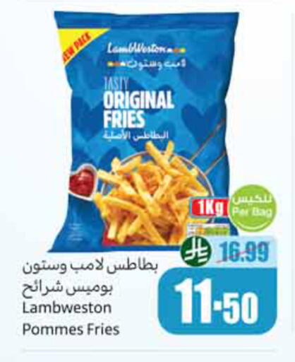 available at أسواق عبد الله العثيم in مملكة العربية السعودية, السعودية, سعودية - الخبر‎