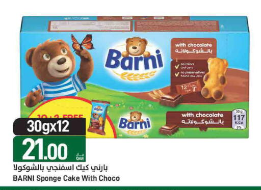 available at SPAR in Qatar - Al Khor