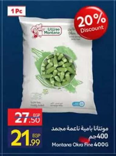 Okra available at كارفور in Egypt - القاهرة