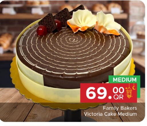 available at Family Food Centre in Qatar - Umm Salal