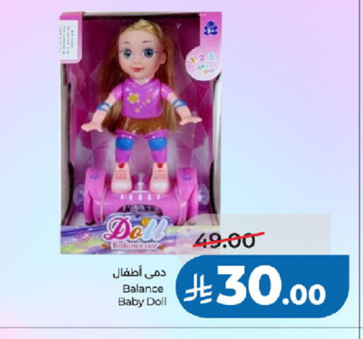 available at LULU Hypermarket in KSA, Saudi Arabia, Saudi - Tabuk