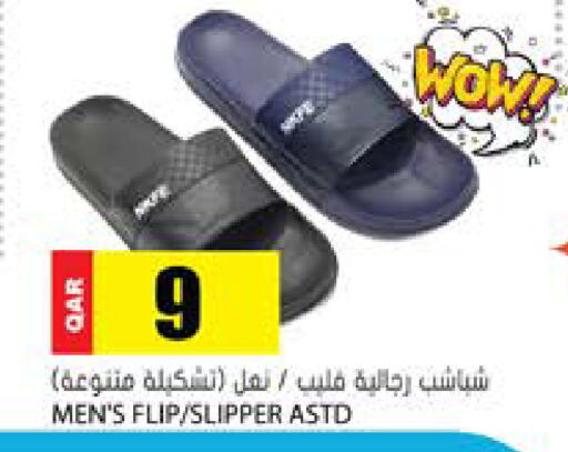 available at Grand Hypermarket in Qatar - Al-Shahaniya