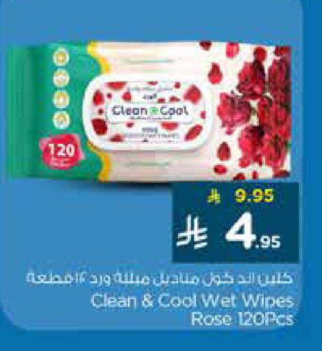 available at Nesto in KSA, Saudi Arabia, Saudi - Al-Kharj