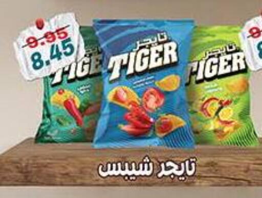 available at دلينا ماركت in Egypt - القاهرة