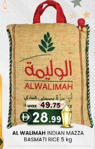 available at صفا اكسبريس سوبرماركت in الإمارات العربية المتحدة , الامارات - أبو ظبي