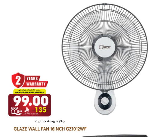 available at جراند هايبر in مملكة العربية السعودية, السعودية, سعودية - الرياض