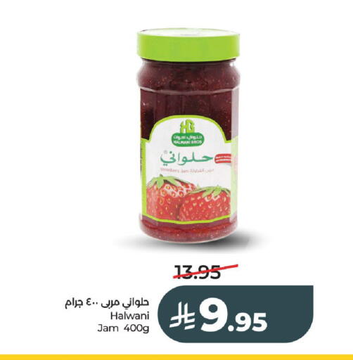 Strawberry available at لولو هايبرماركت in مملكة العربية السعودية, السعودية, سعودية - عنيزة